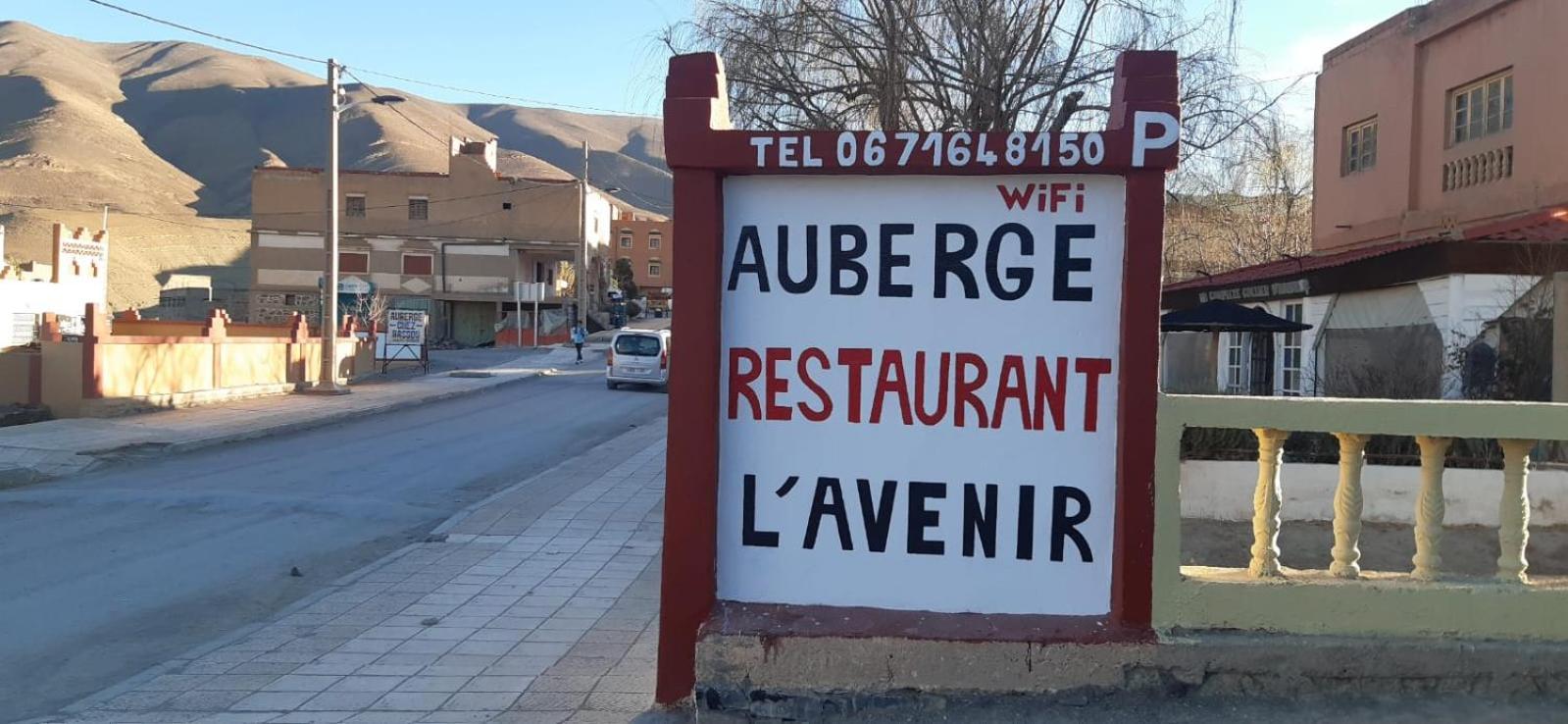 Auberge L' Avenir Imilchil Extérieur photo